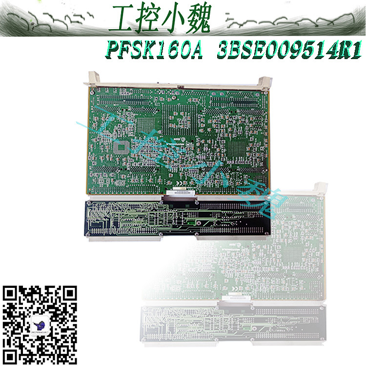 PFSK160A日常维护事项范围优势ABB 3BSE015088R1,3BSE015088R1,3BSE015088R1
