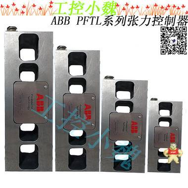 PFTL101A-2.0KN日常维护事项范围优势如下ABB PFTL101A-2.0KN,PFTL101A-2.0KN,PFTL101A-2.0KN