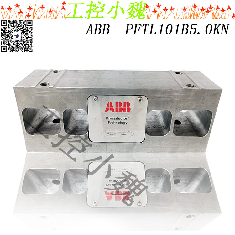 PFTL101B5.0KN日常维护事项范围优势如下ABB PFTL101B5.0KN,PFTL101B5.0KN,PFTL101B5.0KN