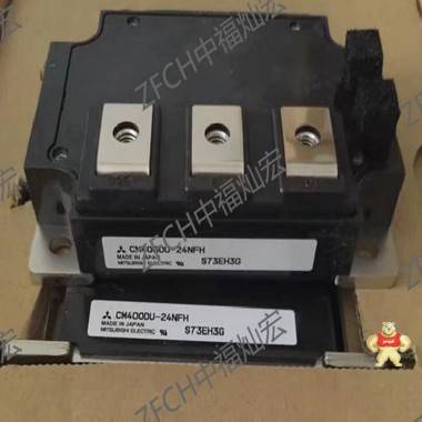 三菱模块CMH100DY-24NFH CMH150DY-24NFH CMH200DU-24NFH 三菱,Mitsubishi,IGBT模块,IPM模块,ZFCH