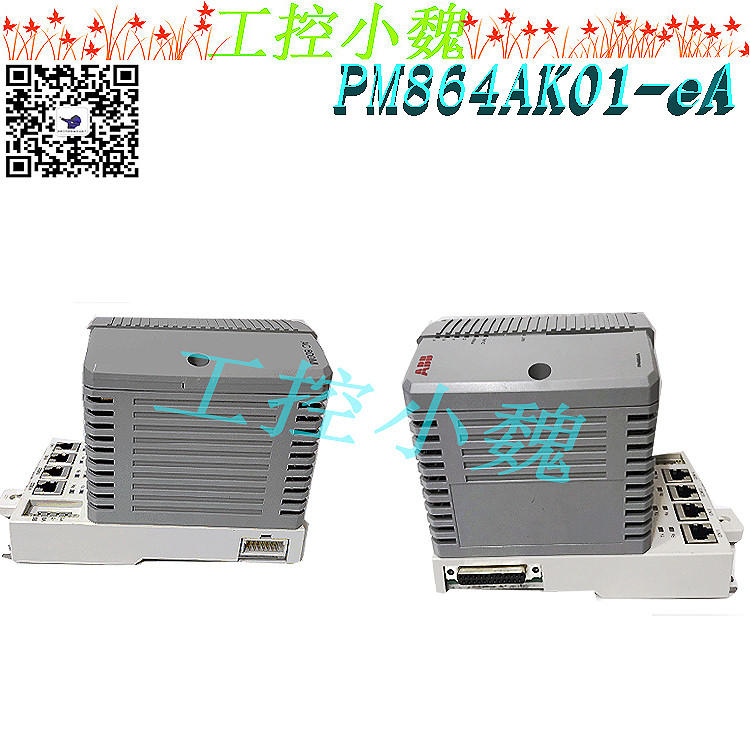 PM864AK01-eA模块备件 PM864AK01-eA,PM864AK01-eA,PM864AK01-eA