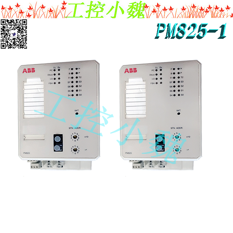 PM820-1模块备件 PM820-1,PM820-1,PM820-1