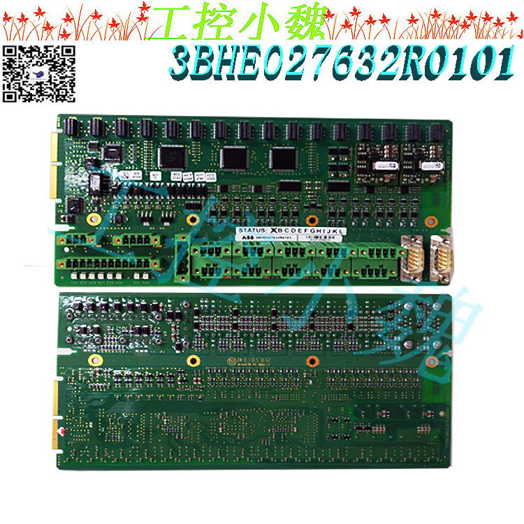 ABB自动化备件卡件清库3BHE027632R0101