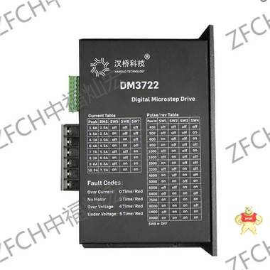 汉桥科技CNC100T车床数控系统 汉桥,步进驱动器,步进电机,两相电机,ZFCH