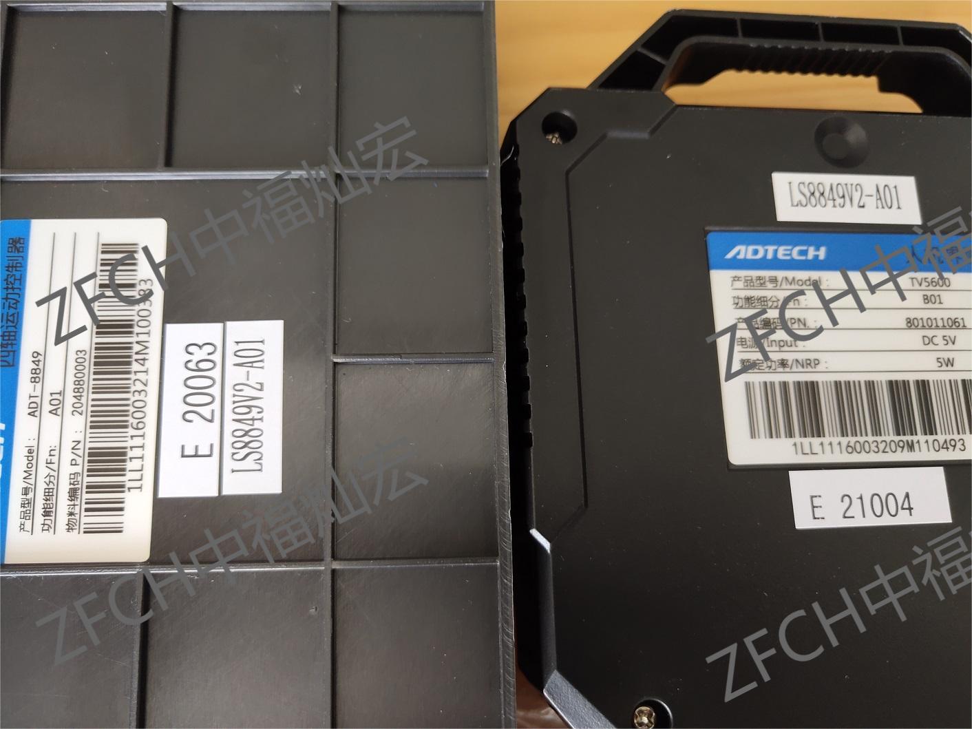 ADTECH众为兴接线板 ADT-9137RC