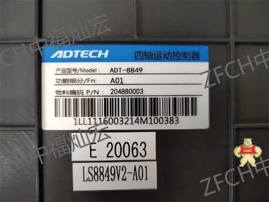 ADTECH众为兴铣床控制器CNC4640 A01 