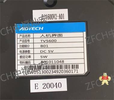 ADTECH众为兴铣床控制器CNC4620 A01 