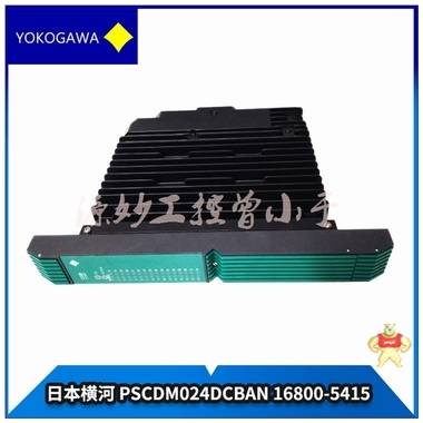 Yokogawa-横河  YNT522D  控制器/输入输出模块  质保无忧 处理器模块,数字输出模块,输出继电器,接口模块,以太网通信模块