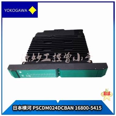 Yokogawa-横河  AIP830-101/AIP830-111  控制器/输入输出模块 处理器模块,数字输出模块,输出继电器,接口模块,以太网通信模块