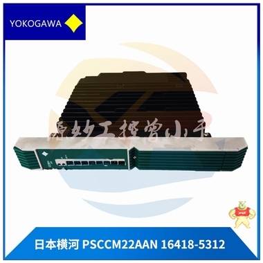 Yokogawa-横河  AIP830-101/AIP830-111  控制器/输入输出模块 处理器模块,数字输出模块,输出继电器,接口模块,以太网通信模块