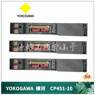 Yokogawa-横河  UT2800  控制器/输入输出模块  质保无忧 处理器模块,数字输出模块,输出继电器,接口模块,以太网通信模块
