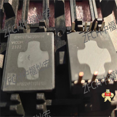 Vicor模块PI3312-20-LGIZ PI3305-20-LGIZ PI3542-00-LGIZ 