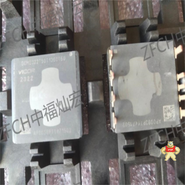 Vicor模块PI3312-20-LGIZ PI3305-20-LGIZ PI3542-00-LGIZ 