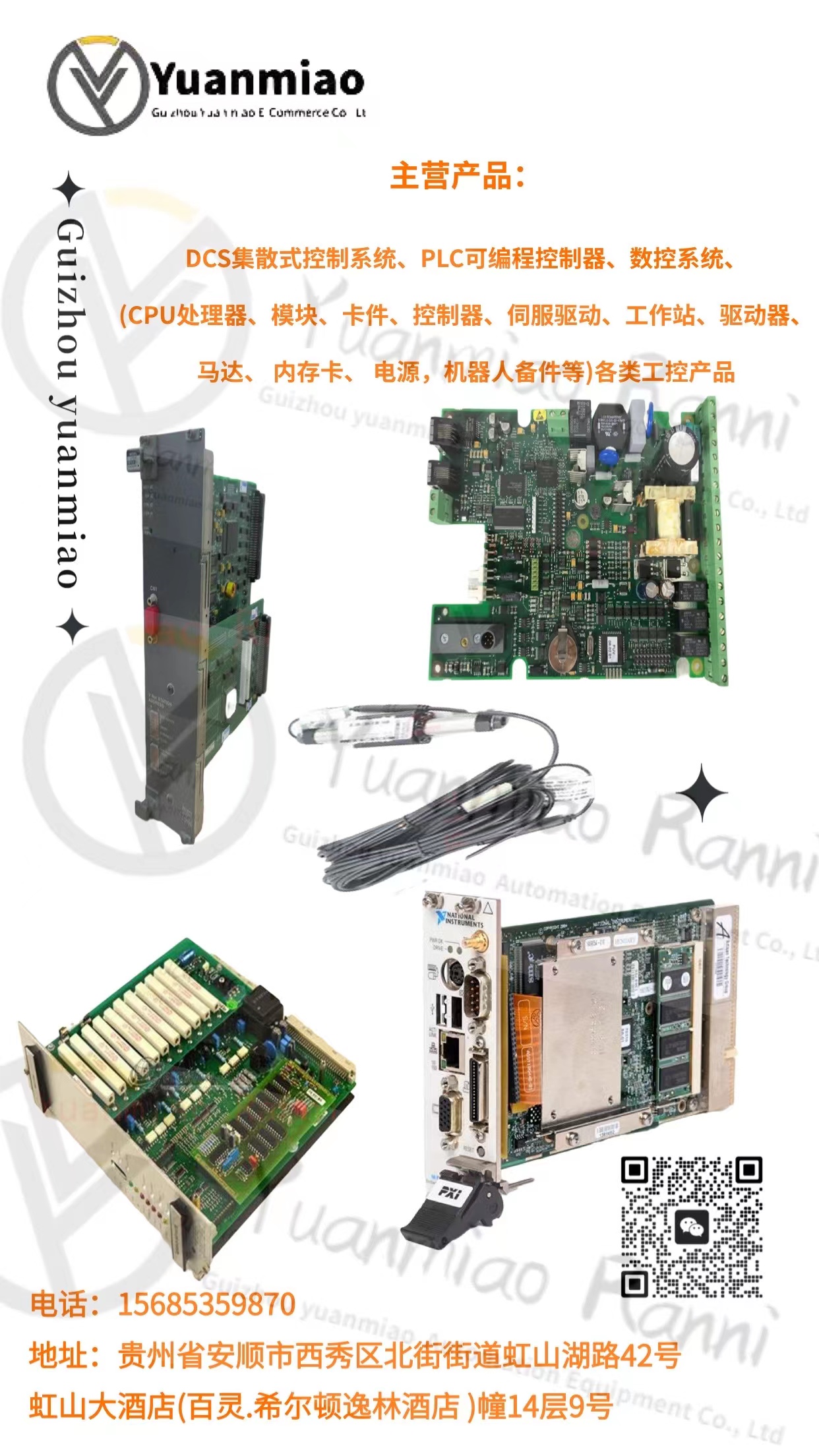 ABB控制器 SC520 3BSE003816R1 模块卡件现货 顺丰包邮 可控硅,控制器,模块卡件