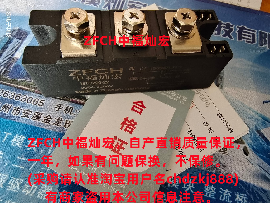 ZFCH可控硅固态模块  固态继电器SSR400A1600V SSR300A1600V 晶闸管,二极管组合模块,普通晶闸,高频晶闸管,整流二极管