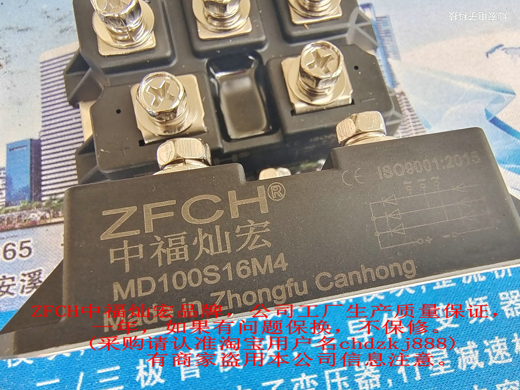 ZFCH可控硅固态模块  固态继电器SSR-H3360ZE 360A SSR-H3340ZE 340A 晶闸管,二极管组合模块,普通晶闸,高频晶闸管,整流二极管