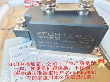ZFCH二极管模块CS612016C CS612216C CS612416C 二极管模块,可控硅模块,晶闸管模块,快恢复二极管,电焊机整流桥