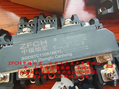 ZFCH可控硅固态模块  固态继电器SSR400A1600V SSR300A1600V 晶闸管,二极管组合模块,普通晶闸,高频晶闸管,整流二极管