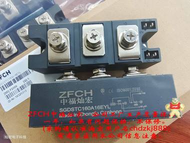 ZFCH可控硅固态模块  固态继电器SSR-H3200ZE 200A SSR-H3150ZE 150A 晶闸管,二极管组合模块,普通晶闸,高频晶闸管,整流二极管