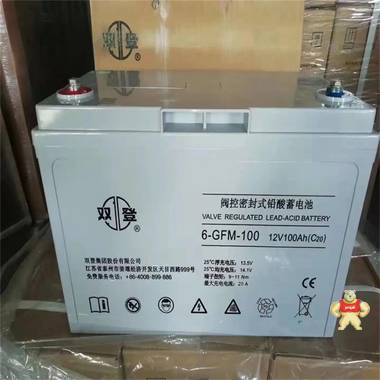 双登蓄电池6-GFM-65阀控密封式铅酸12V65AH UPS/EPS电源配套电池 机房UPS电源用,阀控式铅酸免维护,消防及安全防卫系统电源,应急照明消防系统,储能备用电池