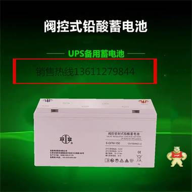 双登蓄电池6-GFM-65阀控密封式铅酸12V65AH UPS/EPS电源配套电池 机房UPS电源用,阀控式铅酸免维护,消防及安全防卫系统电源,应急照明消防系统,储能备用电池