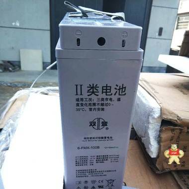 双登蓄电池6-GFM-65阀控密封式铅酸12V65AH UPS/EPS电源配套电池 机房UPS电源用,阀控式铅酸免维护,消防及安全防卫系统电源,应急照明消防系统,储能备用电池