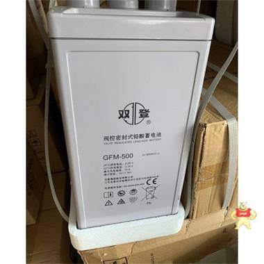 双登蓄电池6-GFM-65阀控密封式铅酸12V65AH UPS/EPS电源配套电池 机房UPS电源用,阀控式铅酸免维护,消防及安全防卫系统电源,应急照明消防系统,储能备用电池