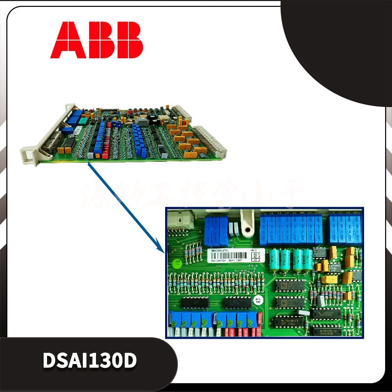 ABB  DSAI130SET  模块  欧洲进口  原装正品