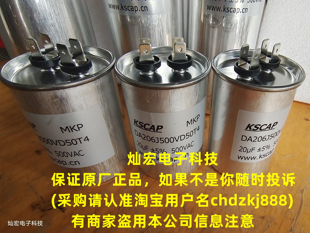 KSCAP直流支撑电容器MKP-DL208K1200V340290135N122 滤波电容器,直流脉充放电,储能电容,电容器