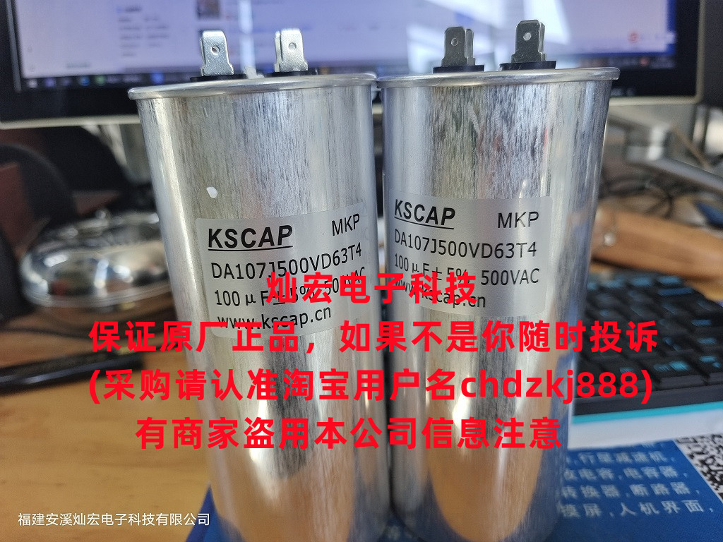 KSCAP电力电容器FTBKMJ-0415-10-3 FTBKMJ-0415-15-3