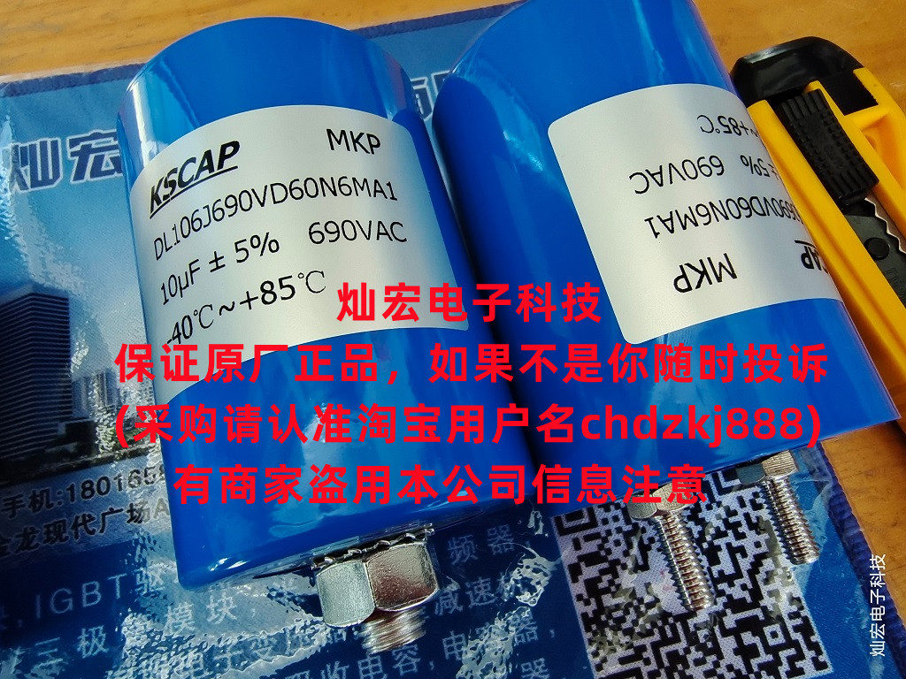KSCAP电力电容器FTBKMJ-0415-10-3 FTBKMJ-0415-15-3