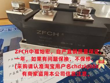 ZFCH二极管模块CDD165N14前面代替后面的MDD172-14N1 二极管模块,整流二极管,快恢复二极管,功率模块,整流模块