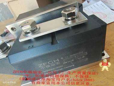 晶閘管/三相整流橋模塊MF200K12F5 MF100C06F1 可控硅固態(tài)模塊,二極管模塊,可控硅模塊