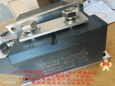 中福灿宏生产厂家 SSR400A1600V 固态继电器 可控硅固态模块,二极管模块,可控硅模块