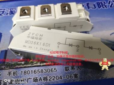 中福灿宏生产厂家 SSR400A1600V 固态继电器 可控硅固态模块,二极管模块,可控硅模块