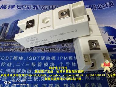 中福灿宏生产厂家 SSR400A1600V 固态继电器 可控硅固态模块,二极管模块,可控硅模块