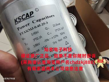 KSCAP直流支撑电容器MKP-DL138K1600V340215135N122 滤波电容器,直流脉充放电,储能电容,电容器