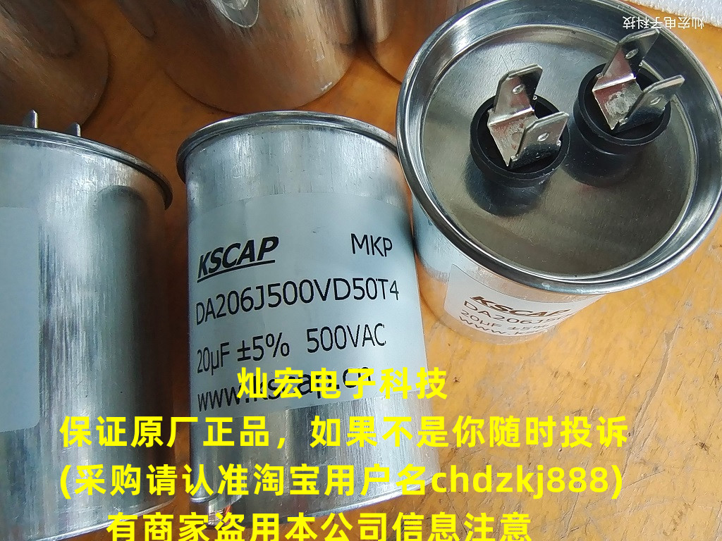 KSCAP电容器KSCAP MKP DL106J690VD60N6MA1 10uF 690VAC