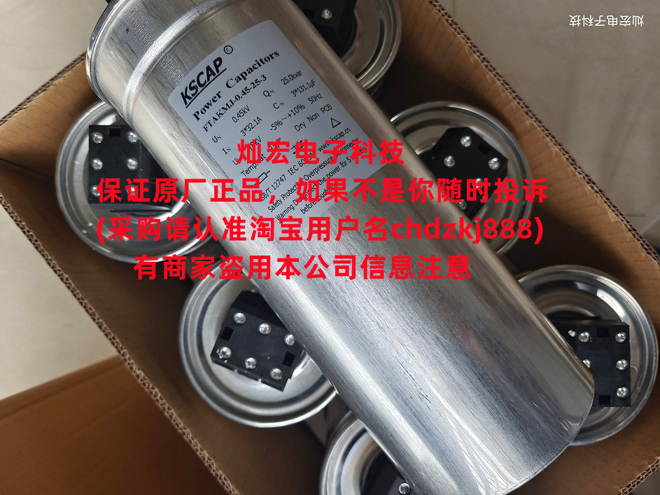 KSCAP电容器KSCAP MKP DL106J690VD60N6MA1 10uF 690VAC
