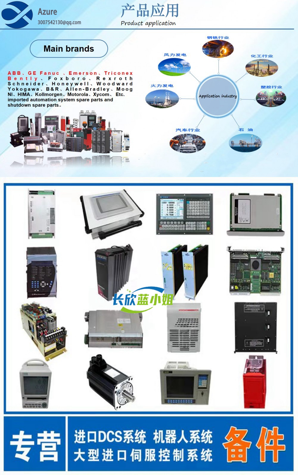 SCXI-1127工控DCS/PLC控制系统数据采集卡 