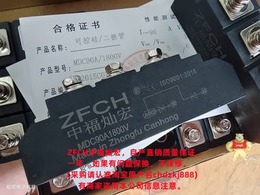 厂家 快速开关电子模块IMTX3002036-D3Z IMTX4001636-D3Z 三相整流模块,晶闸管模块,整流管混合模块,超快恢复二极管,中频炉逆变可控硅