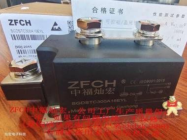 厂家 快速开关电子模块IMTX3002036-D3Z IMTX4001636-D3Z 三相整流模块,晶闸管模块,整流管混合模块,超快恢复二极管,中频炉逆变可控硅