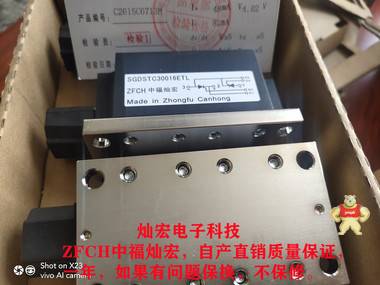 厂家 快速开关电子模块IMTX3002036-D3Z IMTX4001636-D3Z 三相整流模块,晶闸管模块,整流管混合模块,超快恢复二极管,中频炉逆变可控硅