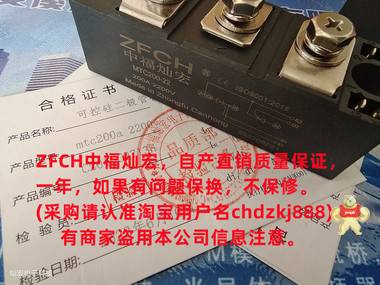 厂家三相整流模块MT/DC3001650 MTC1101625B MTC701620A 三相整流模块,晶闸管模块,整流管混合模块,超快恢复二极管,中频炉逆变可控硅