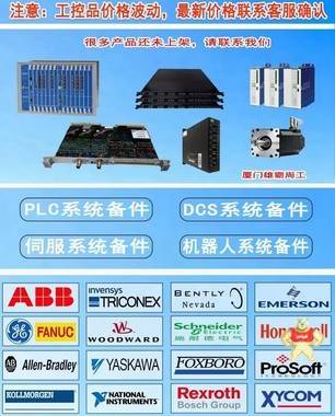 BENTLY 3500/15 133292-01 本特利监测模块 