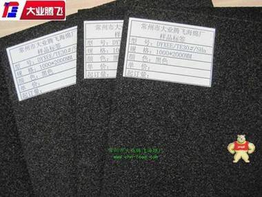 大业腾飞厂家生产服装海绵衬垫 海绵,泡棉,海棉,海绵衬垫