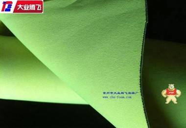 大业腾飞厂家生产运动服装防护垫复合海绵 海绵,泡棉,海棉,防护垫海绵