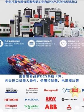 GE通用电气 0880001-01 伺服控制处理器 IC693CPU372,GE,美国