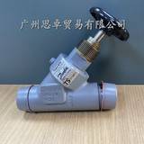 丹佛斯STC15-20/STC25-32Y型直通截止閥
