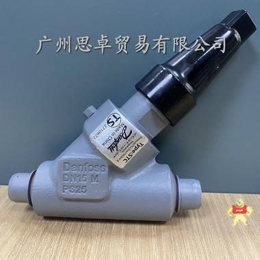 丹佛斯STC15-20/STC25-32Y型直通截止閥 截止閥,丹佛斯截止閥,直通截止閥,氨用截止閥,Y型截止閥